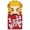 Banpresto Demon Slayer Hashira 1 Hikkake Statue | Rengoku Kyojuro